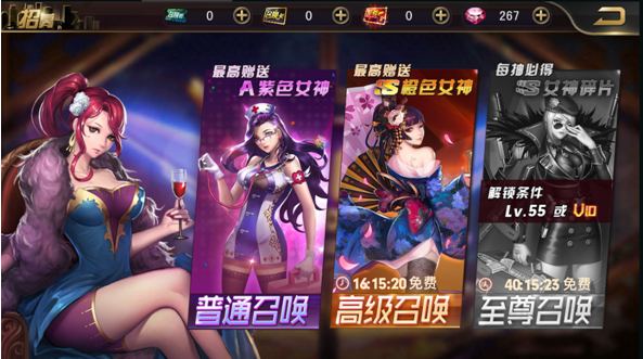 招募系统截图1