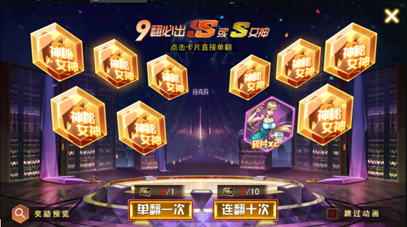 招募系统截图2