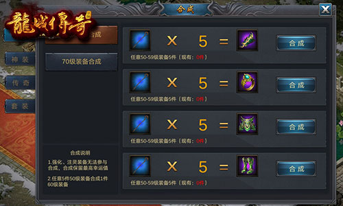 武器攻略1