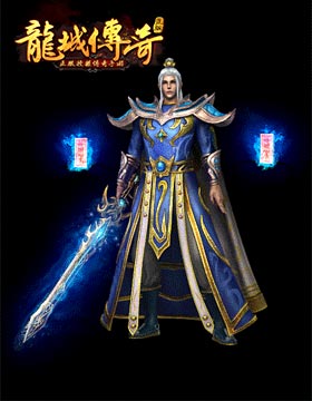 道士攻略1