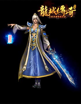 道士攻略2