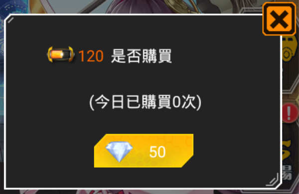 快速升级占榜攻略3