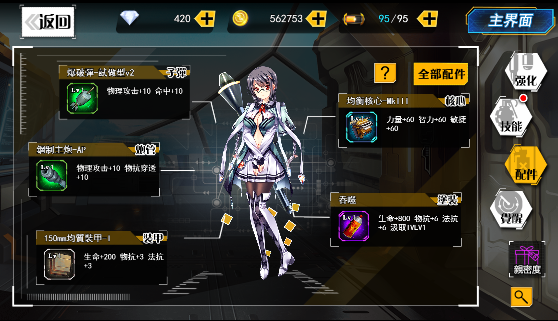 战力提升攻略5