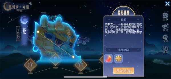 桃花源记桃花攻略1