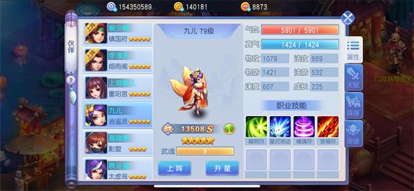 桃花源记桃花攻略3