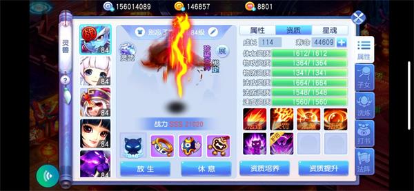 桃花源记桃花攻略4