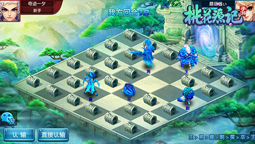 桃花源记玲珑棋局入门攻略2