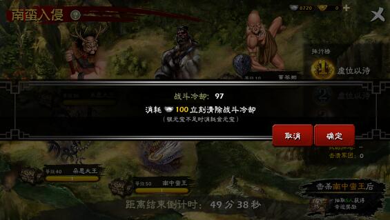 常见问题3