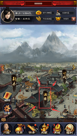 宴会系统截图1