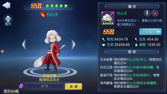 石心子截图