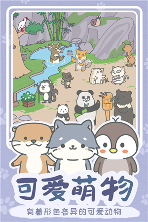 宠我一生无限爱心无限瓶盖截图