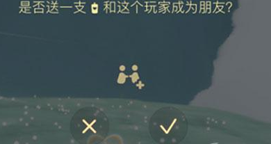 怎么加好友截图1