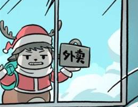 TOP10:鹿哩截图