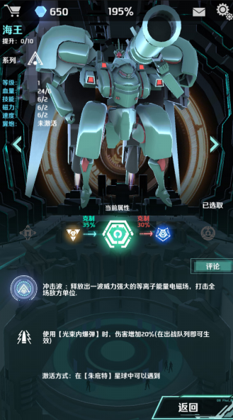 新手攻略2