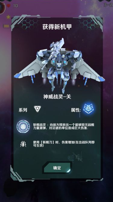 新手攻略8