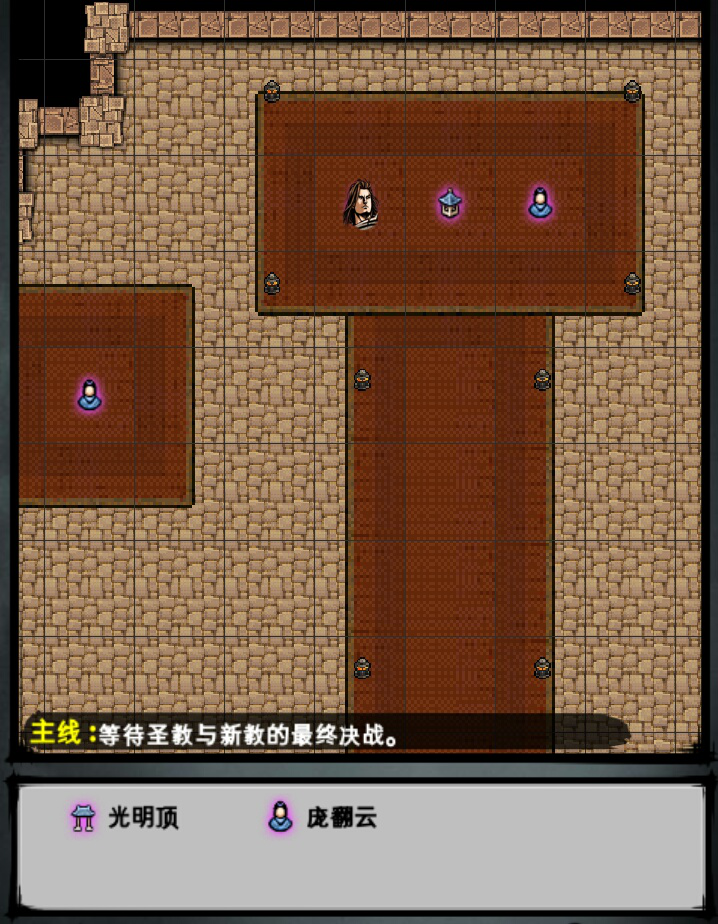 洛阳魔教阴谋怎么过12
