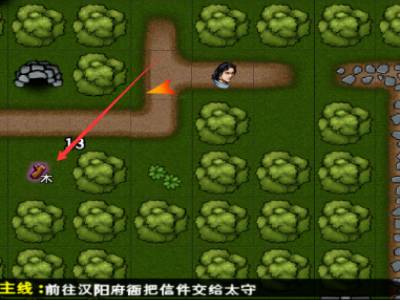 金顶邀月掌怎么学3