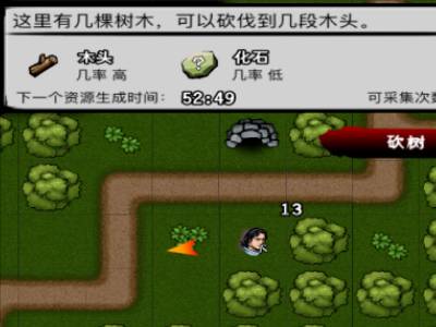 金顶邀月掌怎么学4