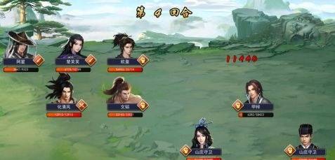 无双山庄攻略截图2