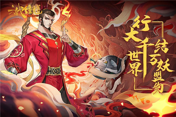 游戏介绍
