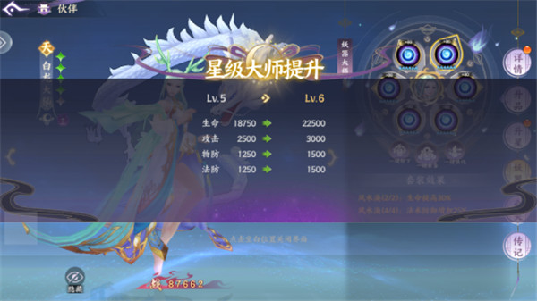 六代钟馗妖器两大养成神器介绍2