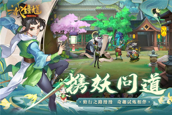 游戏亮点