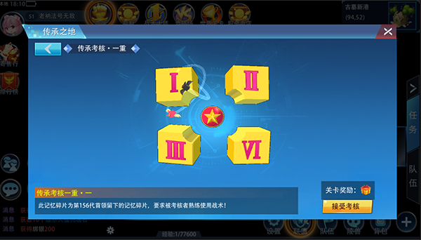 银之守墓人免费版无限金币如何快速升级3