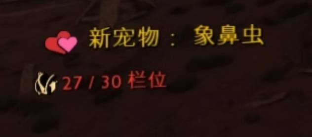 怎么驯服宠物3