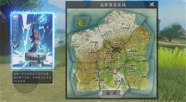 阿丽攻略截图8