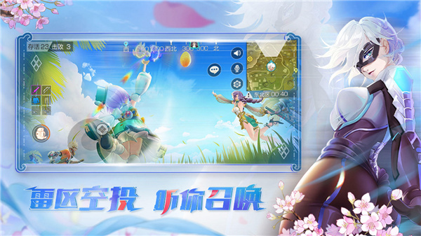 游戏特色截图