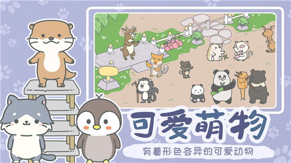 宠我一生无限爱心版截图2