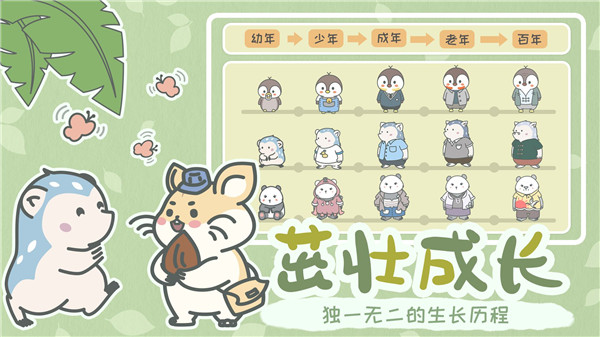 宠我一生无限爱心版截图3