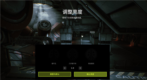 攻略截图1