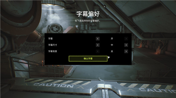 攻略截图2