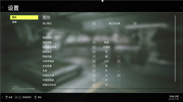 攻略截图3
