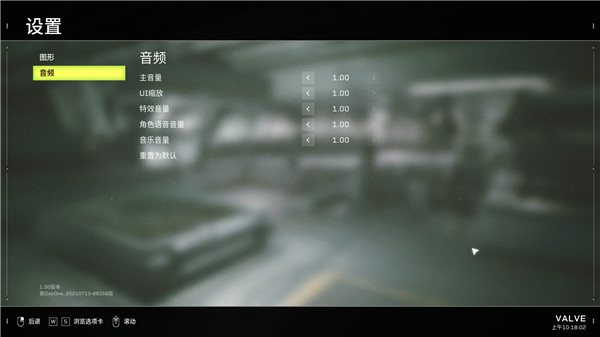 攻略截图4