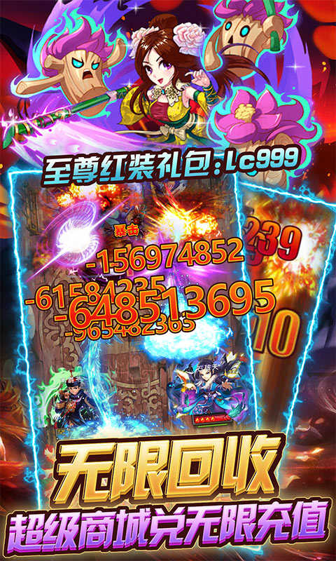 乱石迷阵免费版无限元宝