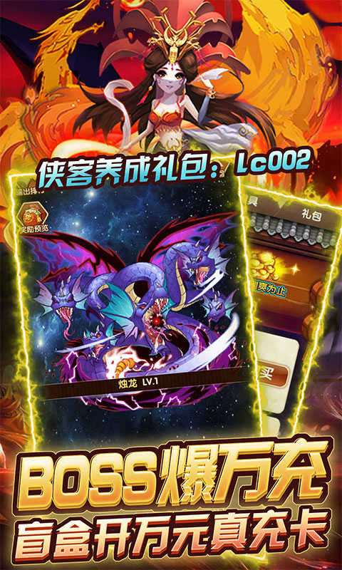 乱石迷阵免费版无限元宝
