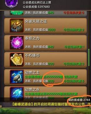 金币大亨怎么玩截图2