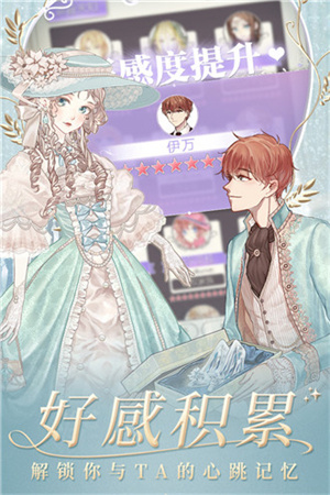 游戏介绍截图