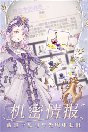 游戏亮点截图