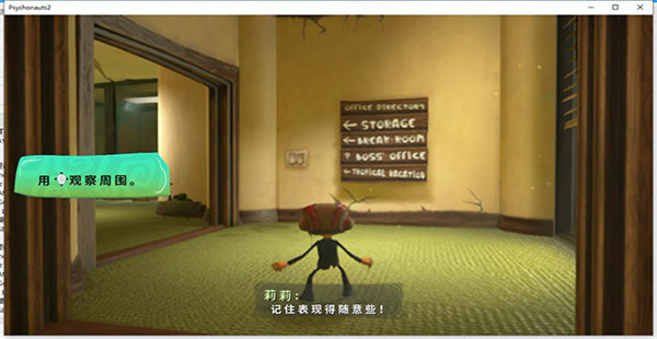 新手攻略截图2
