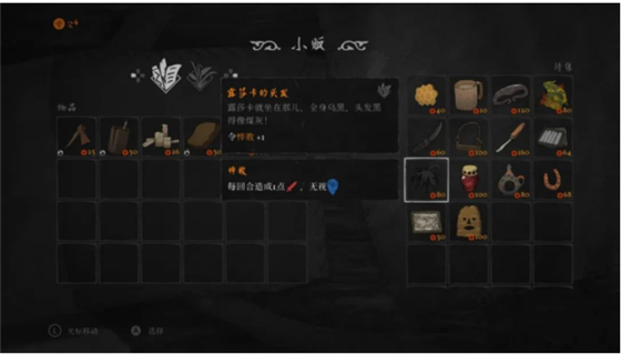 玩法介绍截图2