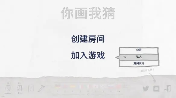 怎么更换词库截图1