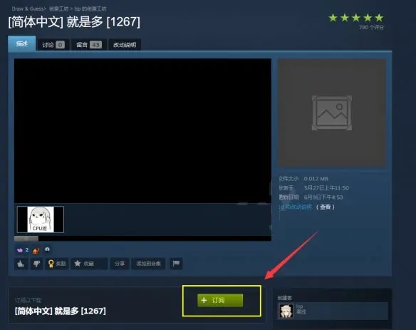 怎么更换词库截图4