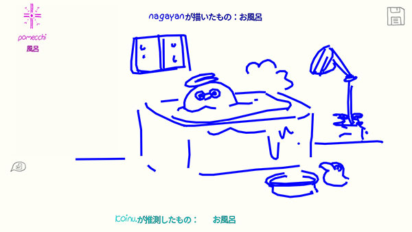 玩法攻略截图1