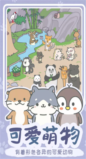 新手教程截图
