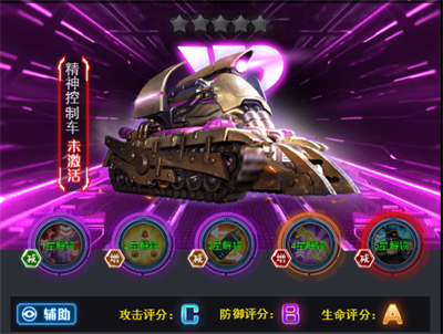 兵种介绍之-——尤里兵种下篇截图1