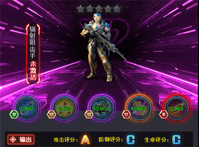 兵种介绍之-——尤里兵种下篇截图5