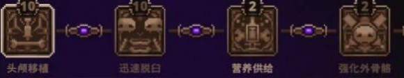 游戏攻略1